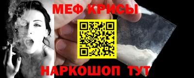 кокаин премиум Заводоуковск