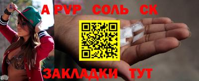 кокаин премиум Заводоуковск