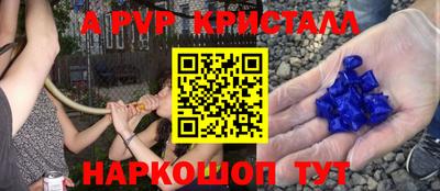 таблы Донской