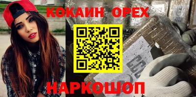 таблы Донской