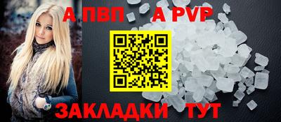 таблы Донской