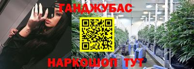 2c-b Донецк