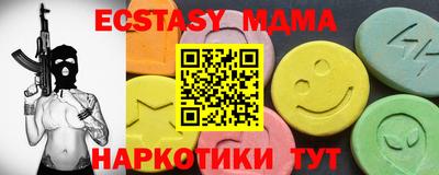 крисы Дубна