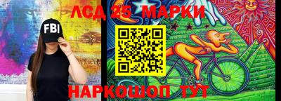 2c-b Донецк