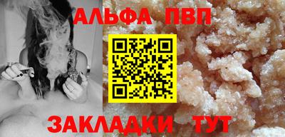 круглые Жуковский