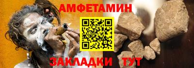 2c-b Донецк