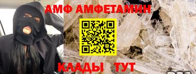 таблы Донской