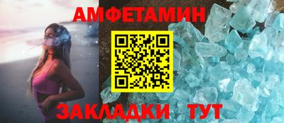 таблы Донской