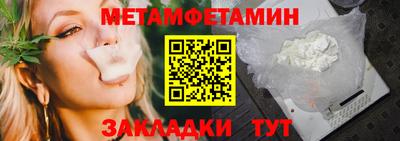 кокаин премиум Заводоуковск