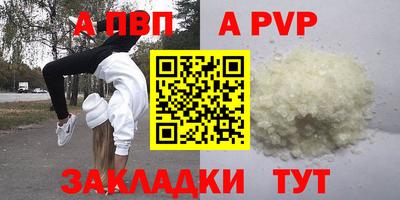 круглые Жуковский