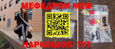 2c-b Донецк