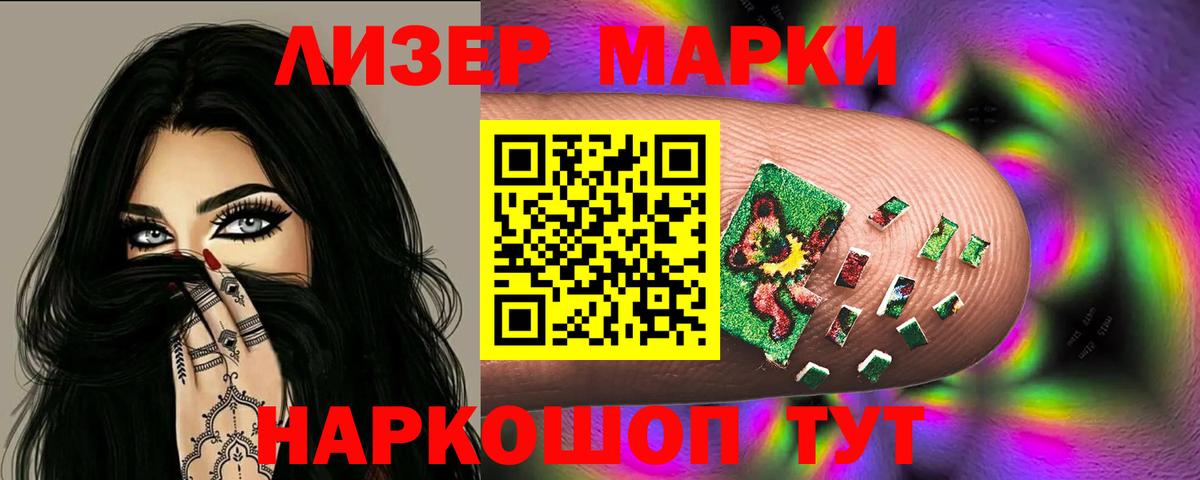 ЛСД экстази кислота  Вход с VPN  Красногорск 