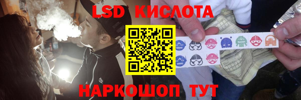 LSD-25 экстази кислота Красногорск