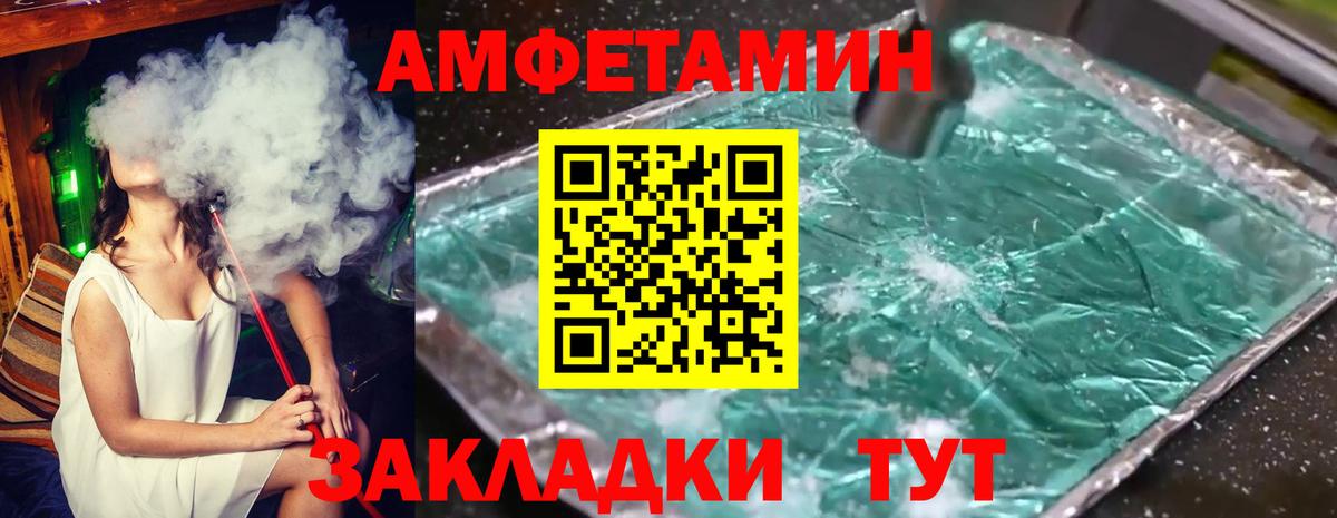 Красногорск  Первитин Methamphetamine  Первитин Methamphetamine  Вход с VPN 