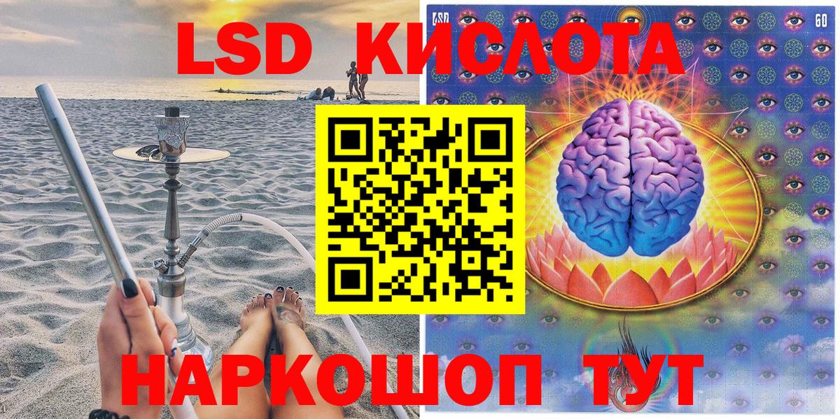Марки NBOMe 1,5мг Красногорск