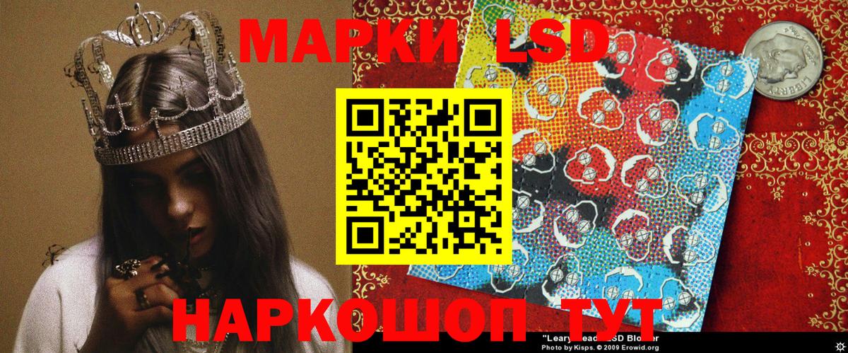 Кетамин  Красногорск  Магазины продажи наркотиков  Бошки Шишки  COCAIN  Меф МЯУ МЯУ кристаллы  Гашиш  Вход с VPN  LSD-25 