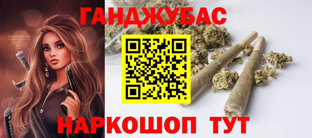 Канабис THC 21%  Бошки Шишки OG Kush  Бошки Шишки MAZAR  Вход с VPN  Красногорск 